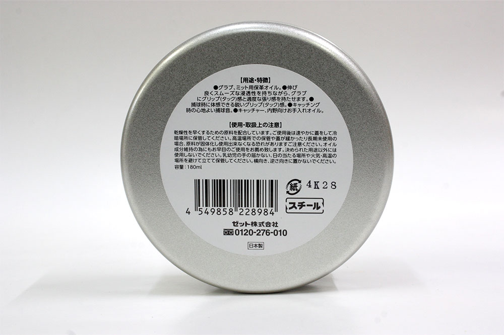 ���å� ZETT �������� ���ƥʥ� ����֡��ߥåȥ�å��� ZOK340 ��ä�����̤�ĥ���Ϳ������å��Ϥ���� GTK ��� GTK