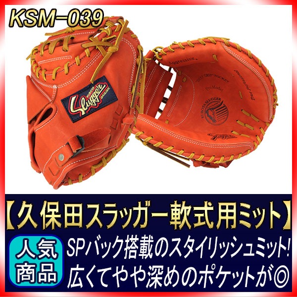 6_000000002086.jpg?1678209903