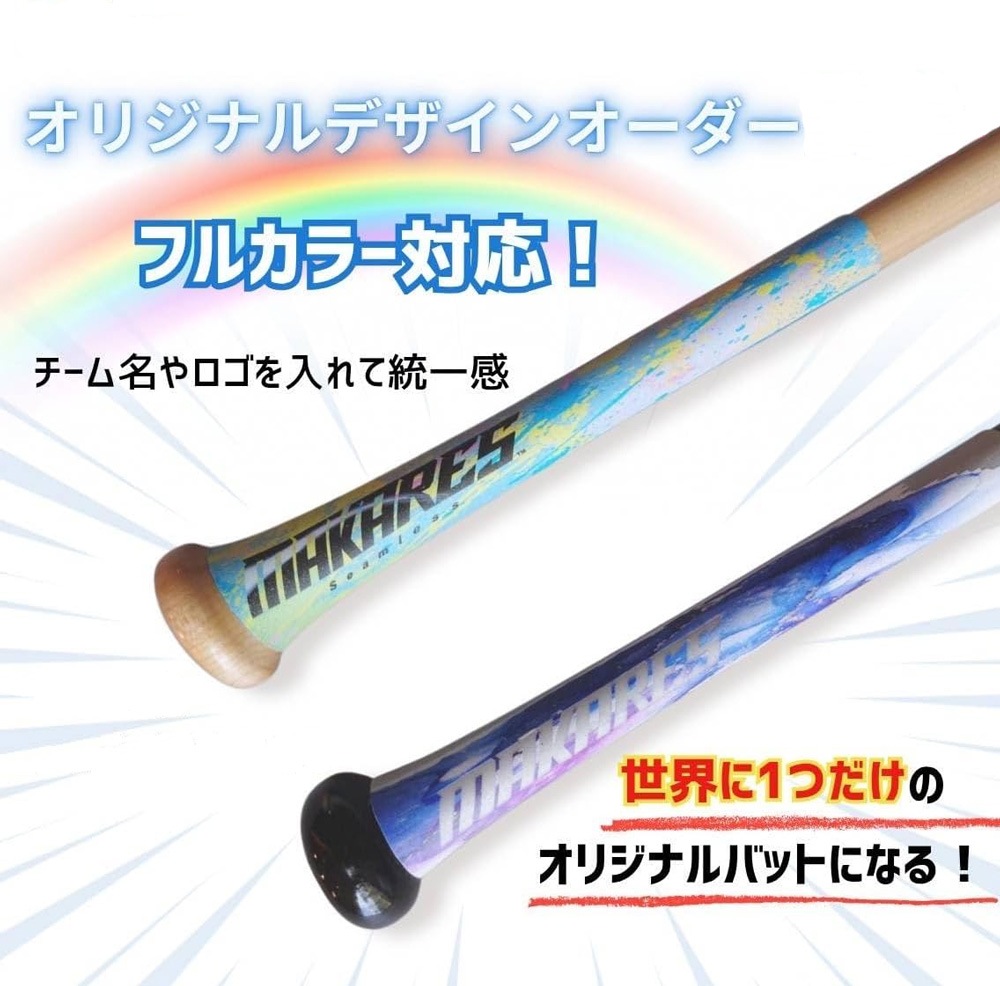 MAKRES �ޥ��쥹 ����åץơ��� ����0.8mm �����ʤ�����å� Ŭ�٤ʥ̥�괶�ȥ���å��Ϥ��������ɤ� Reve ��� GTK