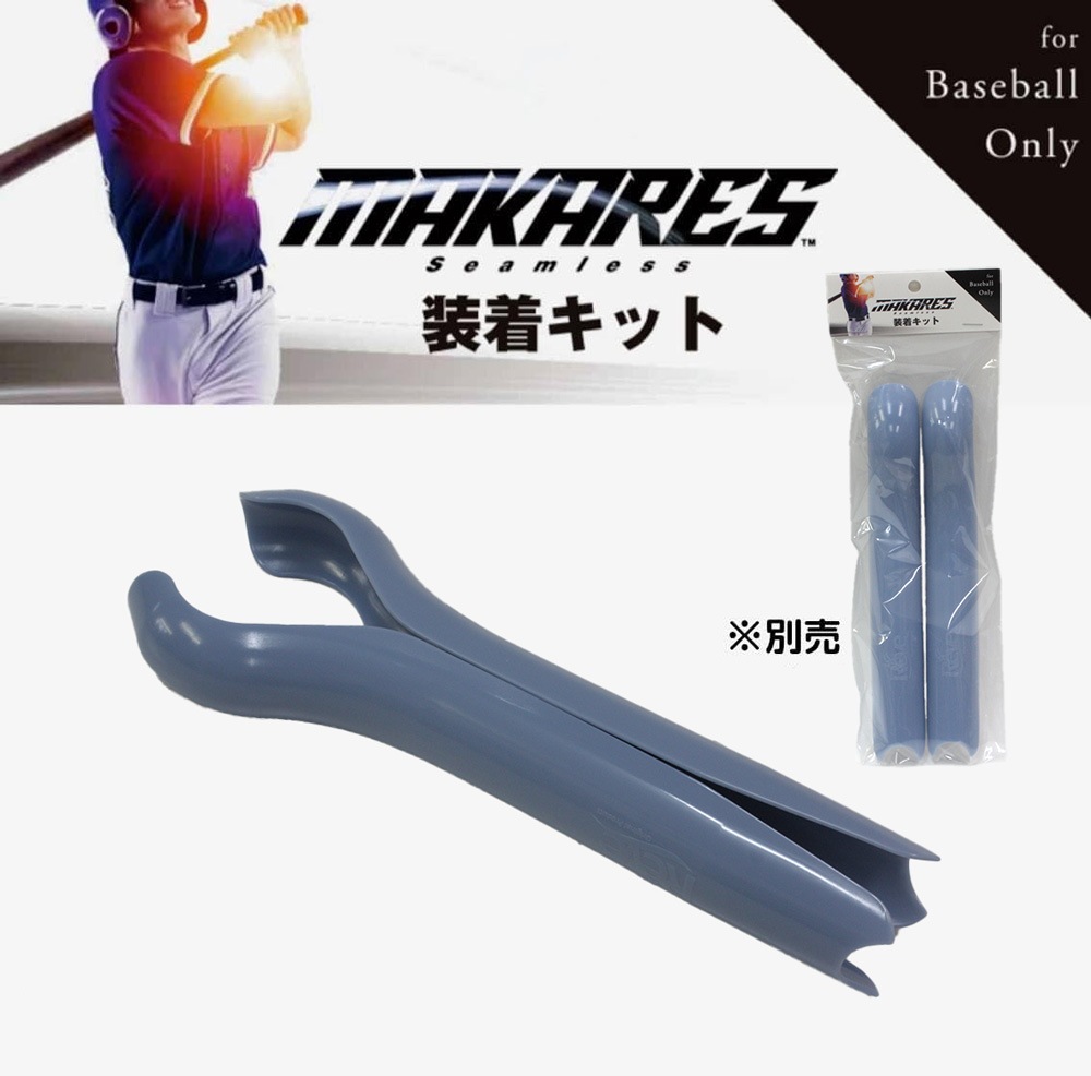 MAKRES �ޥ��쥹 ����åץơ��� ����0.8mm �����ʤ�����å� Ŭ�٤ʥ̥�괶�ȥ���å��Ϥ��������ɤ� Reve ��� GTK