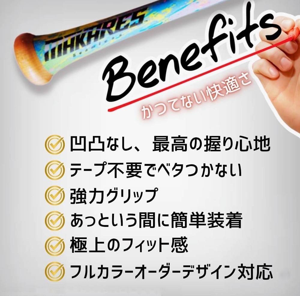 MAKRES �ޥ��쥹 ����åץơ��� ����0.8mm �����ʤ�����å� Ŭ�٤ʥ̥�괶�ȥ���å��Ϥ��������ɤ� Reve ��� GTK