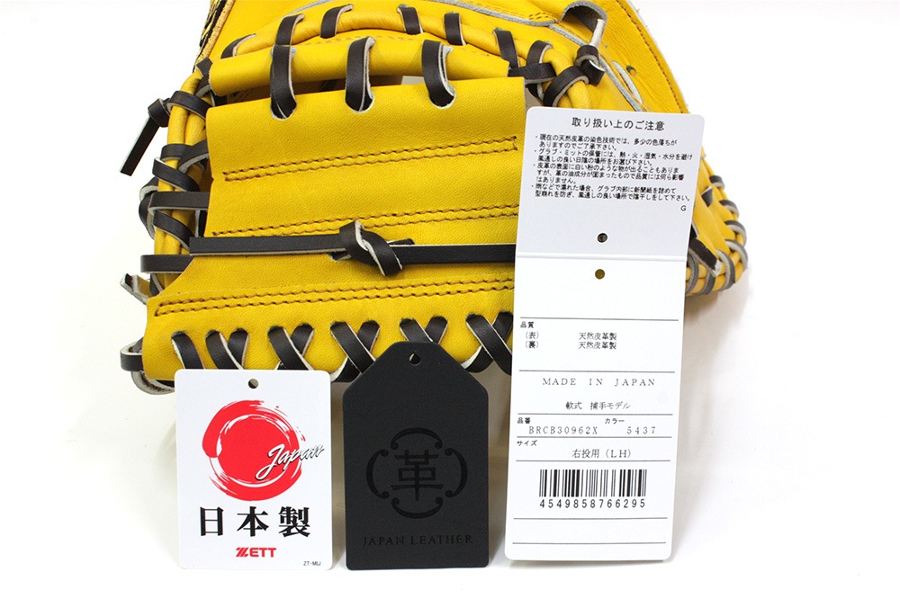 ZETT/���å� ���� ���ѥ���å��㡼�ߥå� BRCB30962X-5437 T���������ߥ֥饦�� �ץ����ƥ����� PROSTATUS ��� �������� �𼰥ߥå� ������ GTK