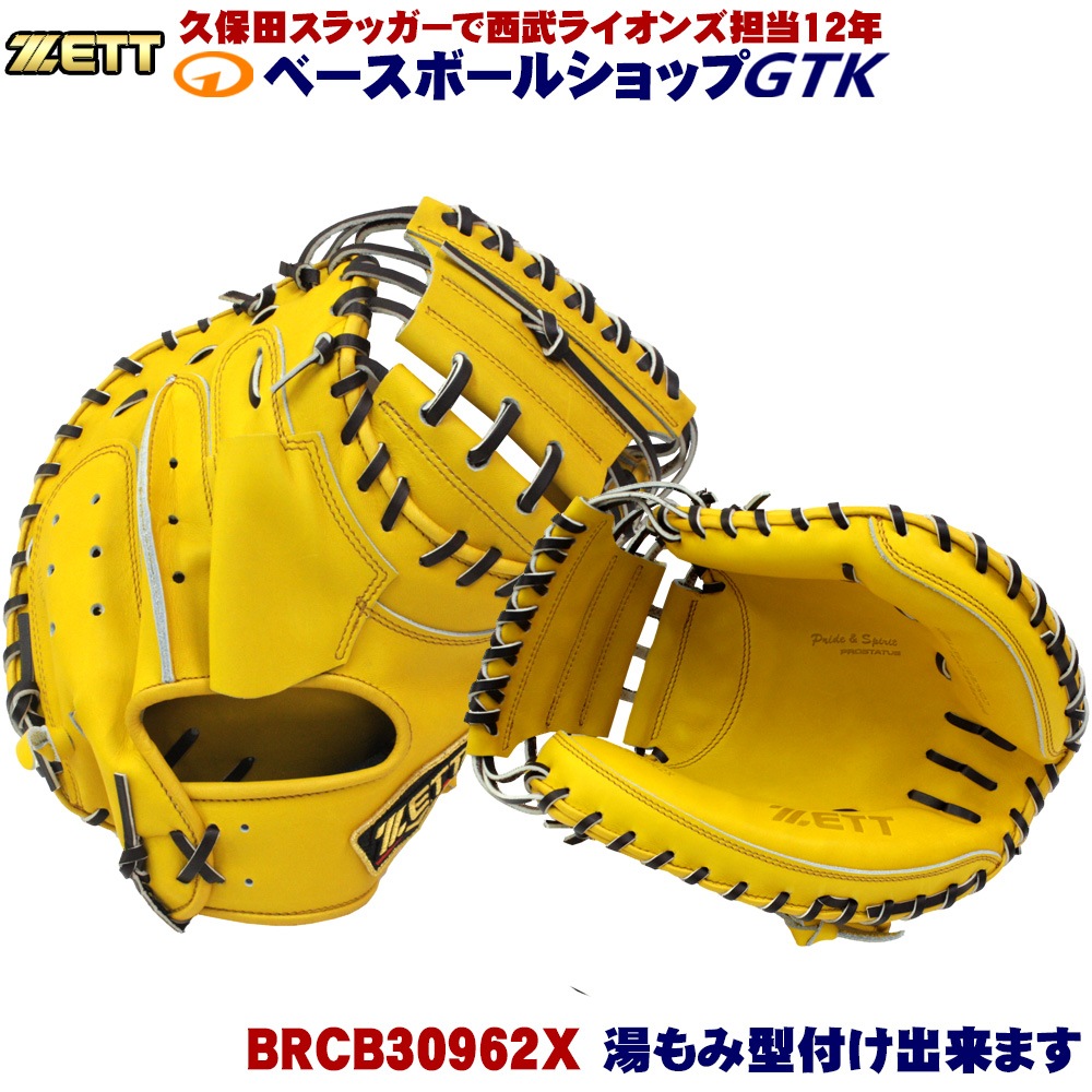 ZETT/���å� ���� ���ѥ���å��㡼�ߥå� BRCB30962X-5437 T���������ߥ֥饦�� �ץ����ƥ����� PROSTATUS ��� �������� �𼰥ߥå� ������ GTK