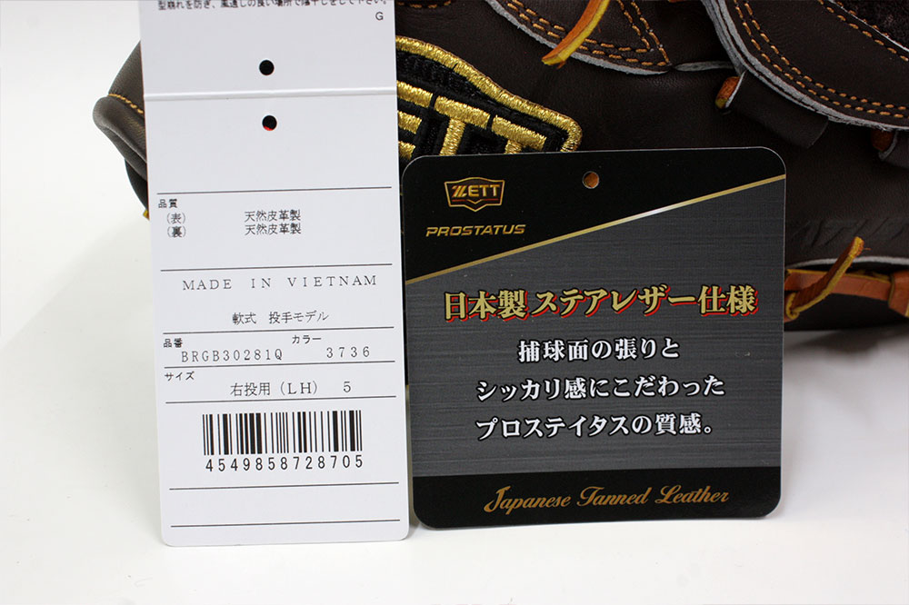 ZETT/���å� �ץ����ƥ����� �������� BRGB30281Q-3736 �֥饦��ߥ������֥饦��ɳ ����� ������5 �׼��ǹ� ��� GTK
