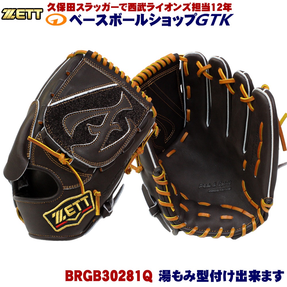 ZETT/���å� �ץ����ƥ����� �������� BRGB30281Q-3736 �֥饦��ߥ������֥饦��ɳ ����� ������5 �׼��ǹ� ��� GTK
