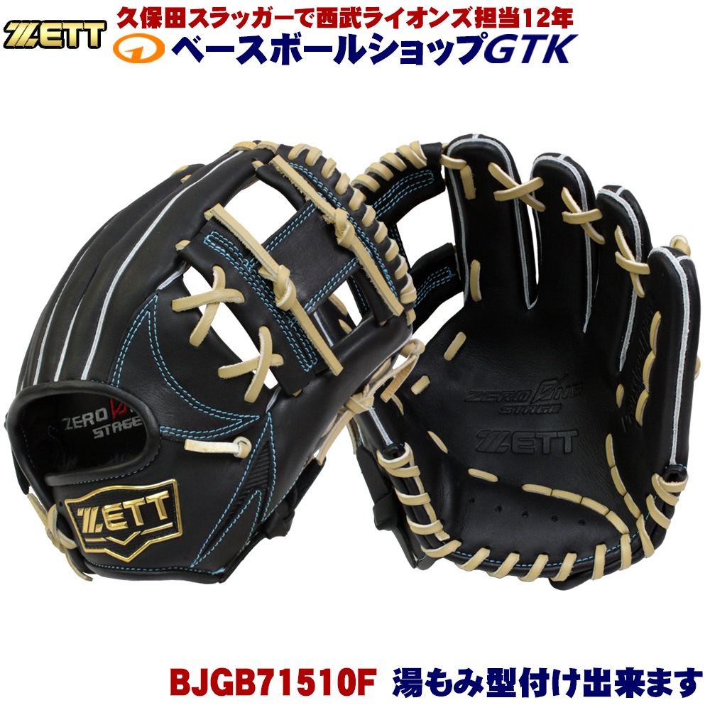 ���å� ������󥹥ơ��� BJGB71510S-1932 ��ǯ�� ���ܥ�ǥ� �֥�å� ��ǯ���� ������M �׼��ǹ� ��� GTK