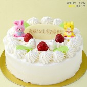 生クリーム ケーキ P動物2匹 木苺デコ 5号/ 15cm