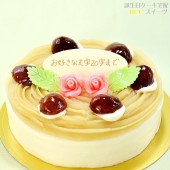 モンブラン プレート付 花2個デコ  5号/ 15cm