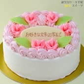 生クリーム ケーキ 花多い  5号/ 15cm