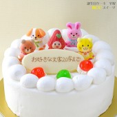 生クリーム ケーキ 苺姫 動物4匹  5号/ 15cm