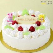 生クリーム ケーキ P付 動物２個付 木苺 6号 / 18cm