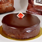 ノーマル 生チョコ ザッハトルテ 5号 ／ 15cm <br>  【このケーキは名入れできません名入れ希望は他のケーキをお選び下さい】
