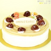 モンブラン プレート付 動物　菓子付 6号 / 18cm
