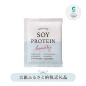 ソイプロビューティトライアル20g(1食分) SAKE