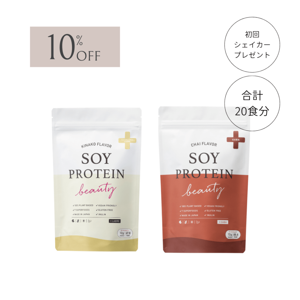 【定期購入】ソイプロビューティ プラス KINAKO・CHAI 200g×2袋（20食分）