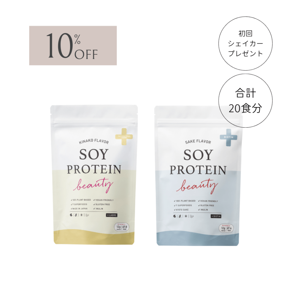 定期購入】ソイプロビューティ プラス KINAKO・SAKE 200g×2袋（20食分