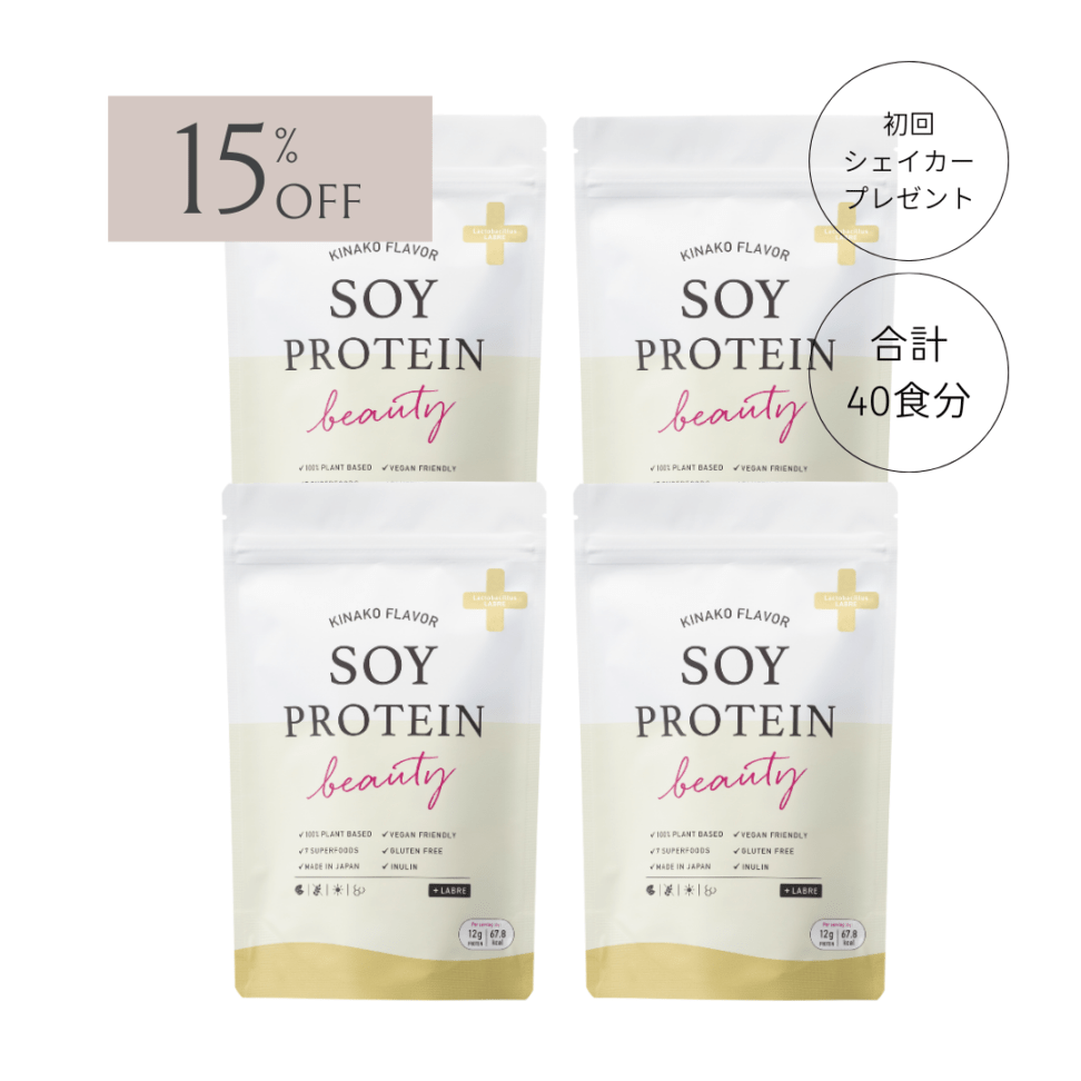 定期購入 | 酵素化粧品とインナーケアのビューティセラーオンライン