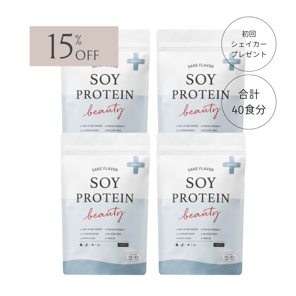 定期購入 | 酵素化粧品とインナーケアのビューティセラーオンライン