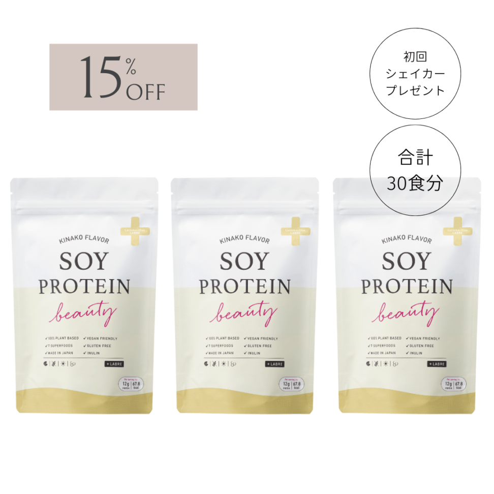 定期購入 | 酵素化粧品とインナーケアのビューティセラーオンライン