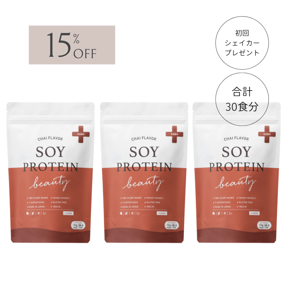 定期購入 | 酵素化粧品とインナーケアのビューティセラーオンライン