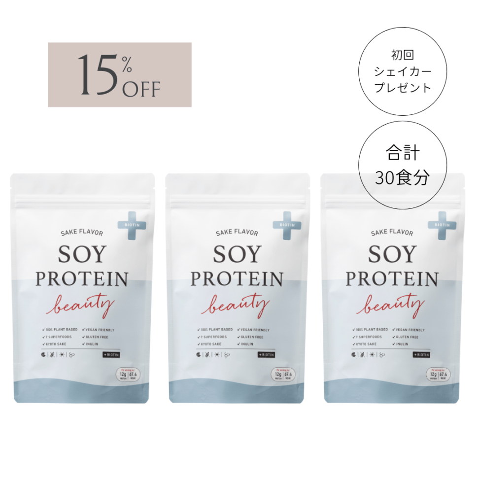 定期購入 | 酵素化粧品とインナーケアのビューティセラーオンライン