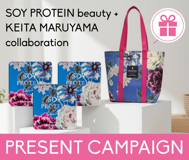 ソイプロビューティ キューブスナック きなこ＆ピスタチオ＜3箱セット