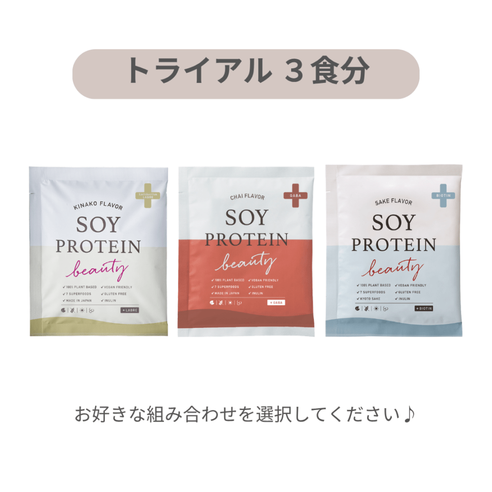 ソイプロビューティ プラス トライアル３食分