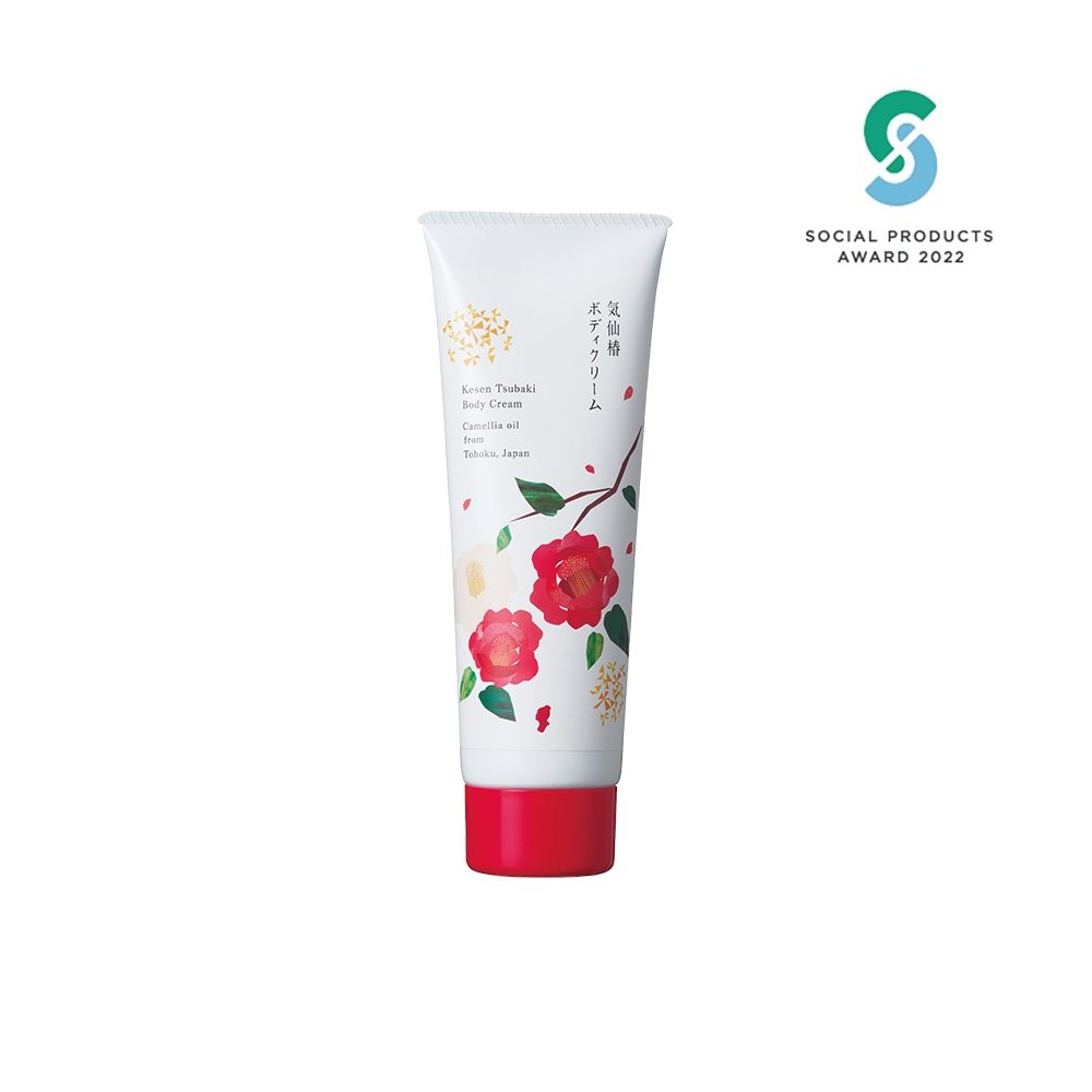 BODY CREAM 250g ボディクリーム ヒノキ BODY CREAM | Hinoki | 250ml | Le Labo Fragrances
