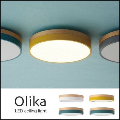 Olika LED CEILING LIGHT イエロー | unico ウニコ Olika LED CEILING LIGHTイエロー | 照明 | unico（ウニコ）公式