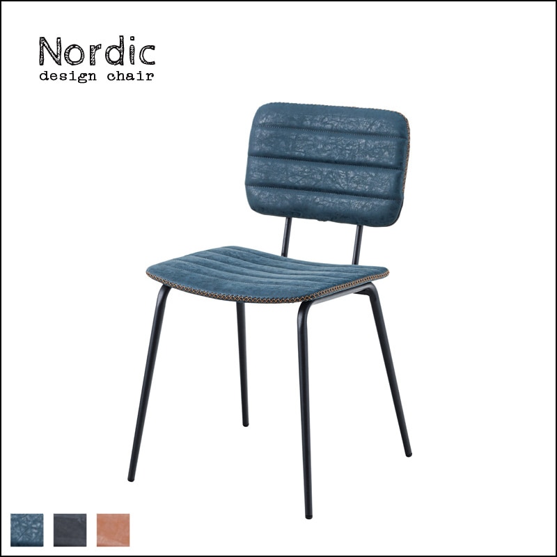 デザインチェア｜B-COMPANY公式オンラインショップ