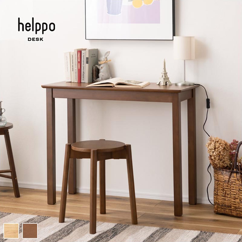 デスク helppo｜B-COMPANY公式オンラインショップ