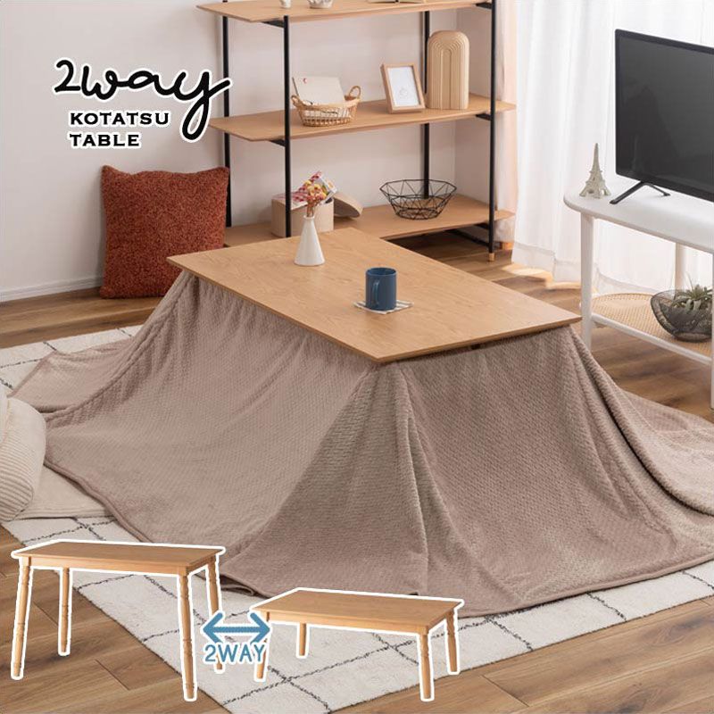 ローテーブル｜B-COMPANY公式オンラインショップ