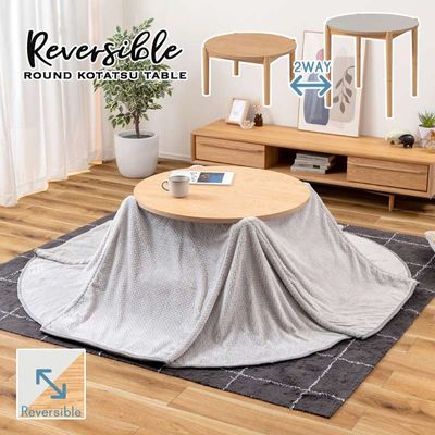 2WAY こたつテーブル｜B-COMPANY公式オンラインショップ