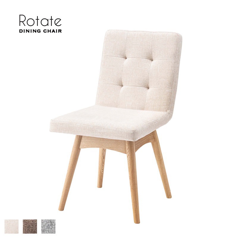 回転式ダイニングチェア｜B-COMPANY公式オンラインショップ