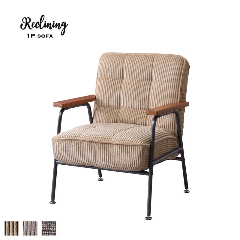 リクライニング　1P ソファー・座椅子　ビーカンパニー b-company リクライニング 1Pソファ｜B-COMPANY公式オンラインショップ