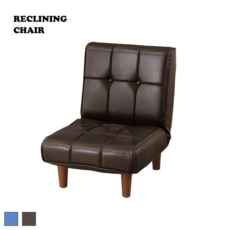 リクライニングチェア 1P｜B-COMPANY公式オンラインショップ