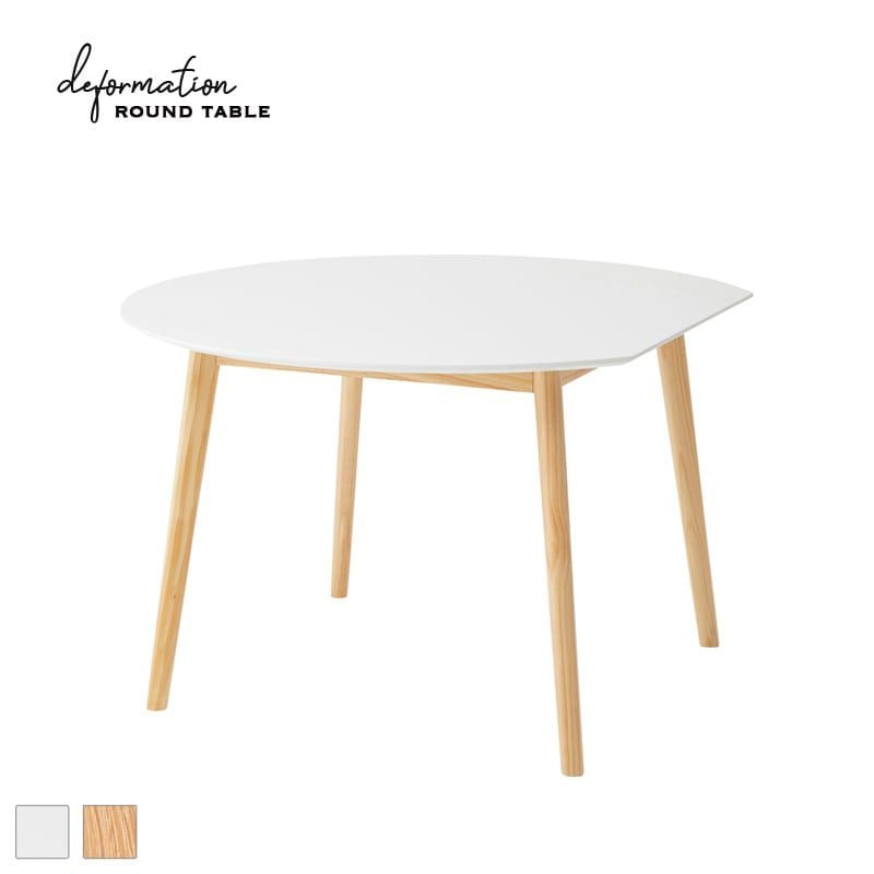 古いラウンドテーブル Karl Dining Round 84 Tableの通販情報 - SWITCH Online Shop