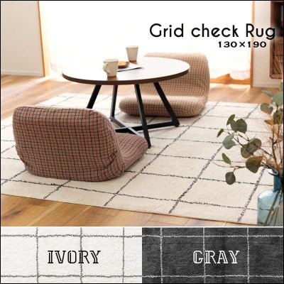 グリッドチェック ラグ / 185×185cm｜B-COMPANY公式オンラインショップ
