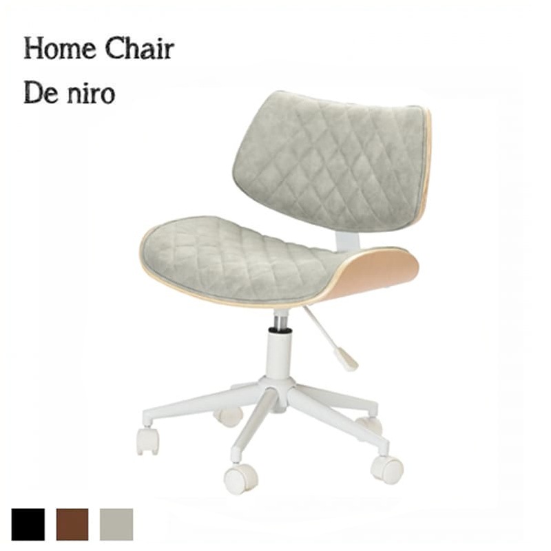 B-COMPANY ホームチェア　デニーロ ホームチェア デニーロ｜B-COMPANY公式オンラインショップ