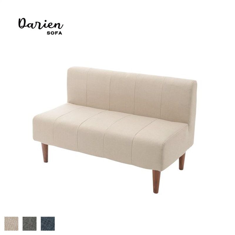 happynewyouBoConcept セノーバ Cenova そのニ