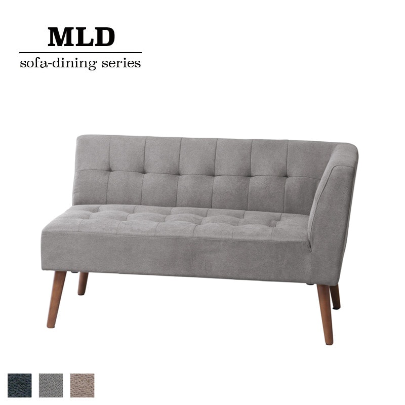 【b-company】 「MLD（ミルド）」2Pアームソファ　9月まで出品 ミルド 2P アームソファ (左肘)｜B-COMPANY公式オンラインショップ