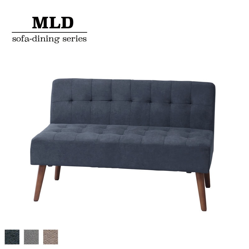 【値下げ】B-COMPANY MLD（ミルド）  2人用ソファ（9/25まで） ミルド 2P ソファ｜B-COMPANY公式オンラインショップ