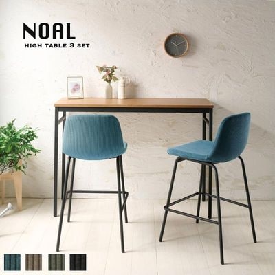 NOAL ハイテーブル 3点セット｜B-COMPANY公式オンラインショップ