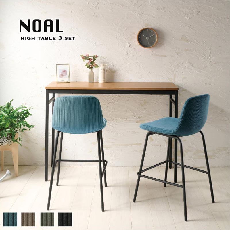 3段テーブルH100cmブラック トロッコ有 WH