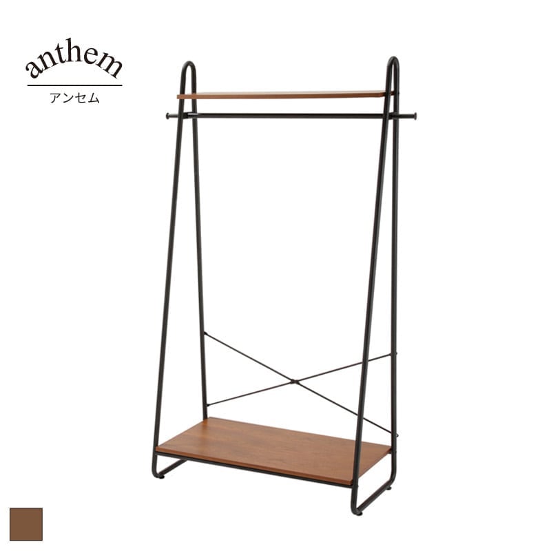 anthem Hanger Rack ハンガーラック anthem Hanger Rack /アンセムハンガーラック|デザイナーズ家具