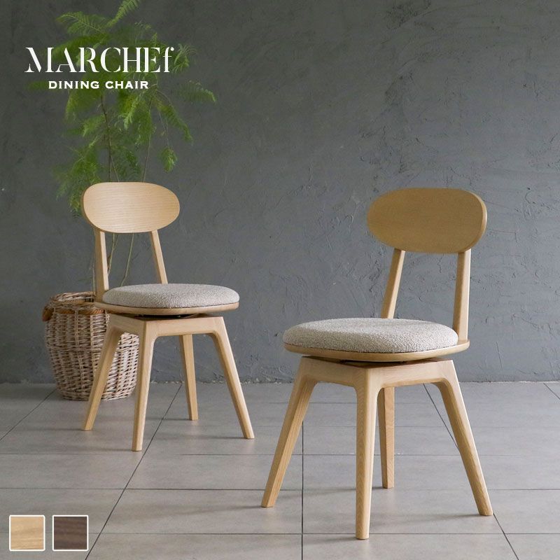 B-company ダイニング　ベンチ　椅子　ベージュ 新着商品｜B-COMPANY公式オンラインショップ