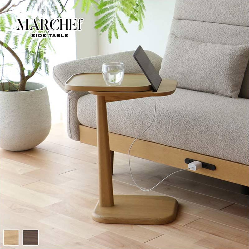 サイドテーブル　ナイトテーブル MARCHEf スライドサイドテーブル｜B-COMPANY公式オンラインショップ