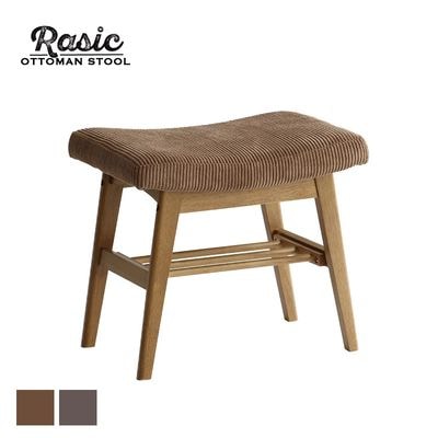 ルパンⅢ オットマン スツール ビーカンパニー オットマンスツール Rasic|B-COMPANY公式オンラインショップ