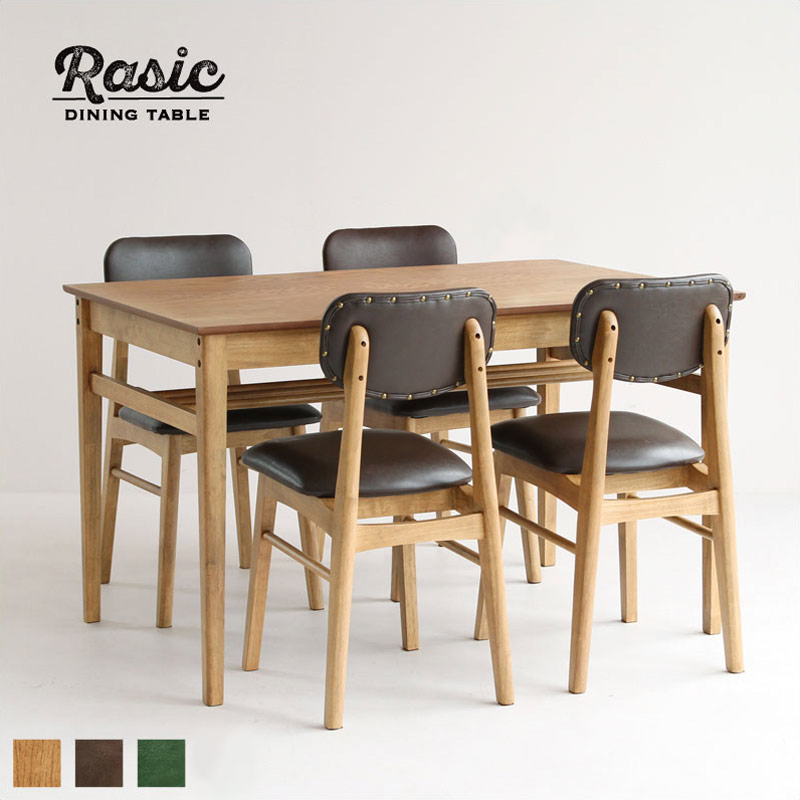 ダイニング テーブル 5点セット Rasic 幅120cmタイプ