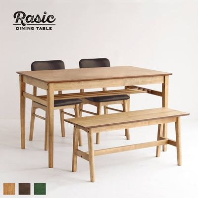 ダイニング テーブル 4点セット Rasic 幅120cmタイプ｜B